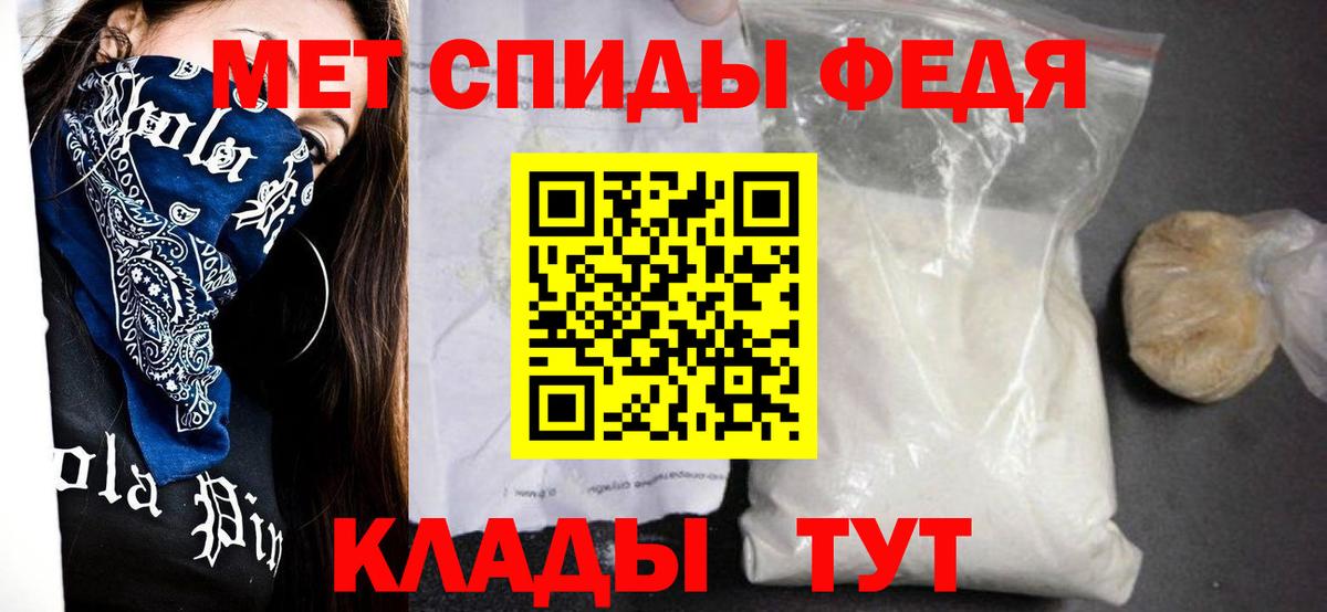 Тавда  АМФ  Вход с VPN  АМФЕТАМИН 98% 