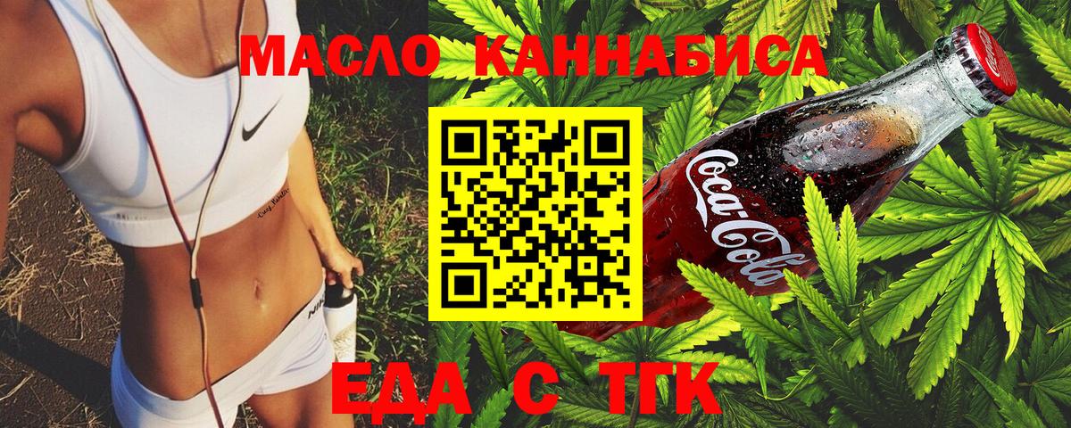 Тавда  Canna-Cookies конопля  Вход с VPN 