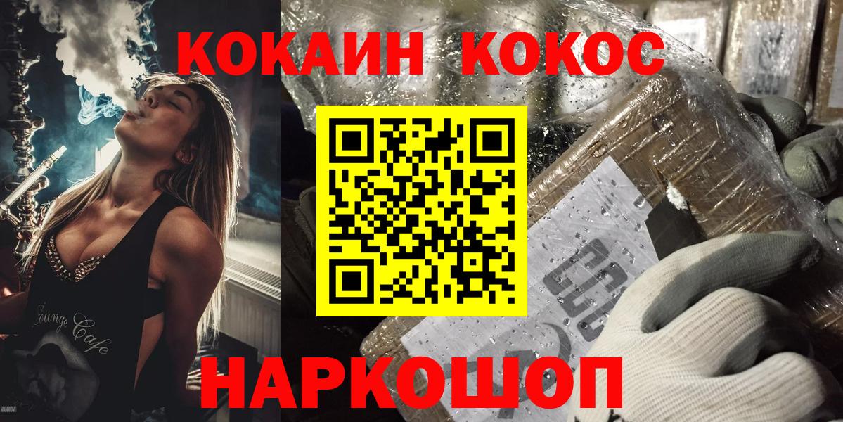 COCAIN Колумбийский Тавда