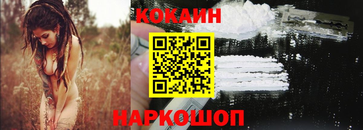 Тавда  КОКАИН Перу  КОКАИН Columbia  Вход с VPN 