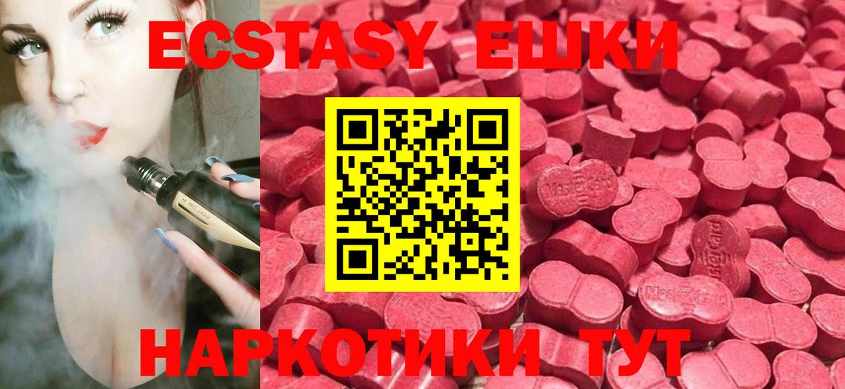 МЕГА tor  Вход с VPN  ЭКСТАЗИ бентли  Тавда  Ecstasy бентли 