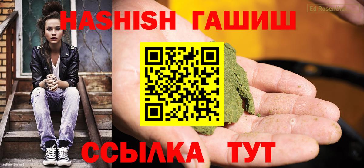 ГАШИШ Изолятор  ГАШ Изолятор  Тавда  Вход с VPN 