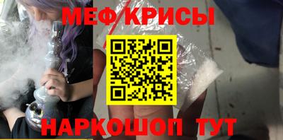 стаф Будённовск