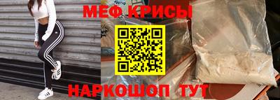 мефедрон мука Бузулук