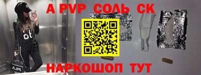 стаф Будённовск