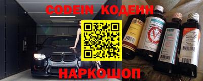 PSILOCYBIN Бугуруслан