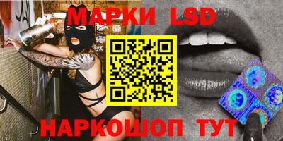 PSILOCYBIN Бугуруслан