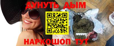 мефедрон мука Бузулук