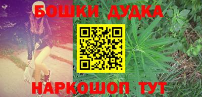 PSILOCYBIN Бугуруслан