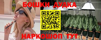 мефедрон мука Бузулук