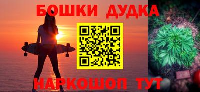 PSILOCYBIN Бугуруслан