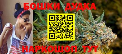 мефедрон мука Бузулук