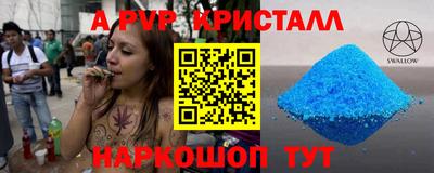 стаф Будённовск