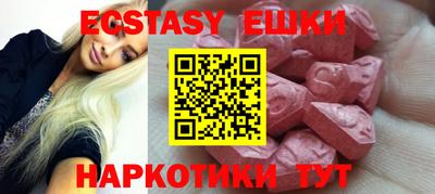 PSILOCYBIN Бугуруслан