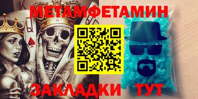 PSILOCYBIN Бугуруслан