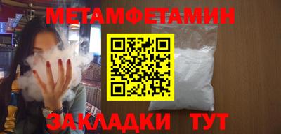 мефедрон мука Бузулук