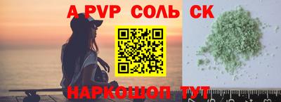 стаф Будённовск