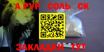 PSILOCYBIN Бугуруслан