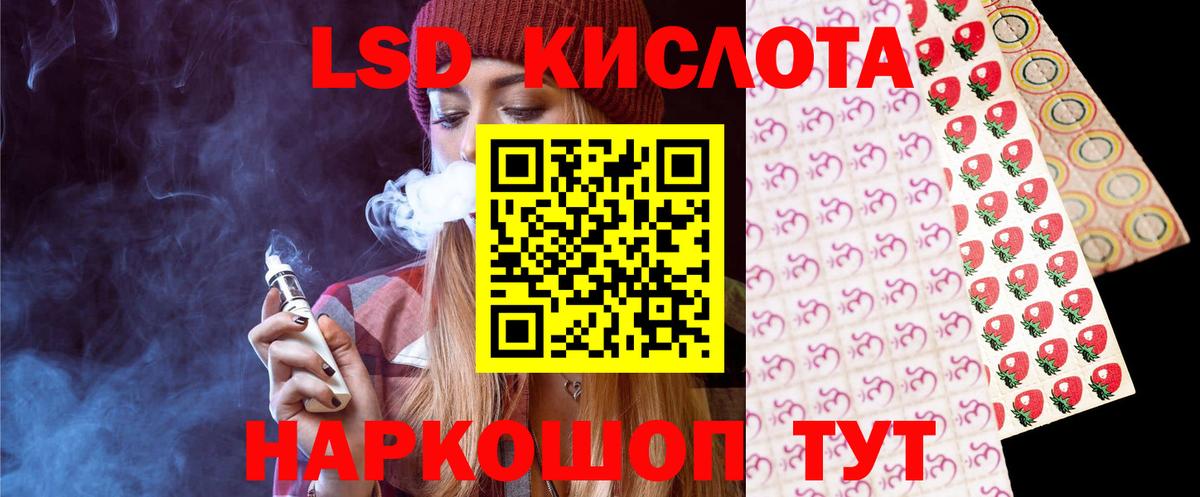 Тавда  Лсд 25 экстази кислота  blacksprut сайт  Вход с VPN 