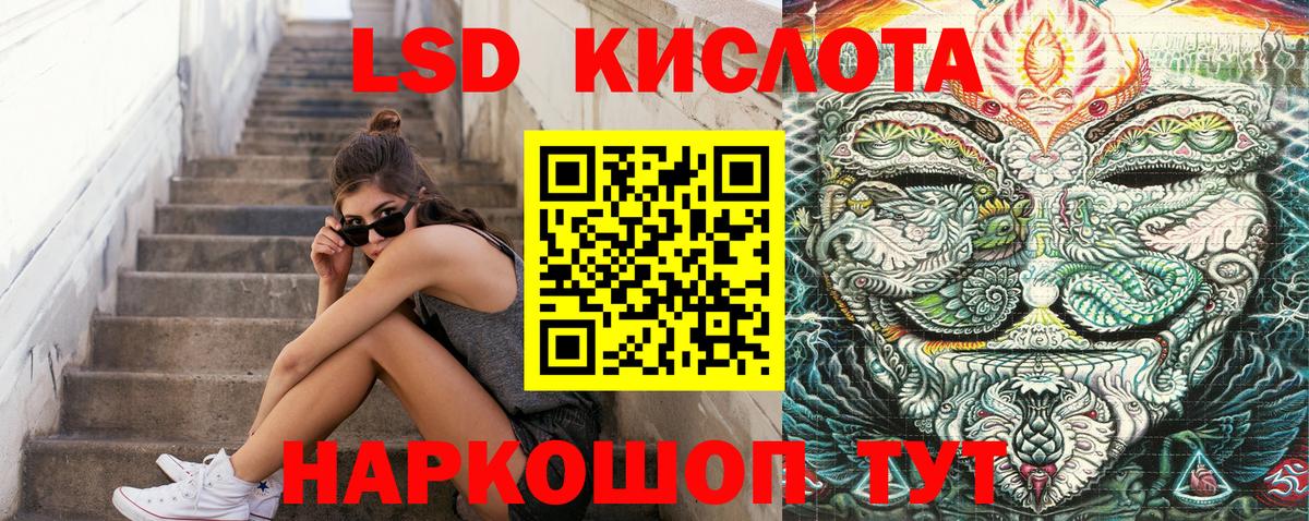 Марки N-bome 1,5мг  Вход с VPN  Тавда 