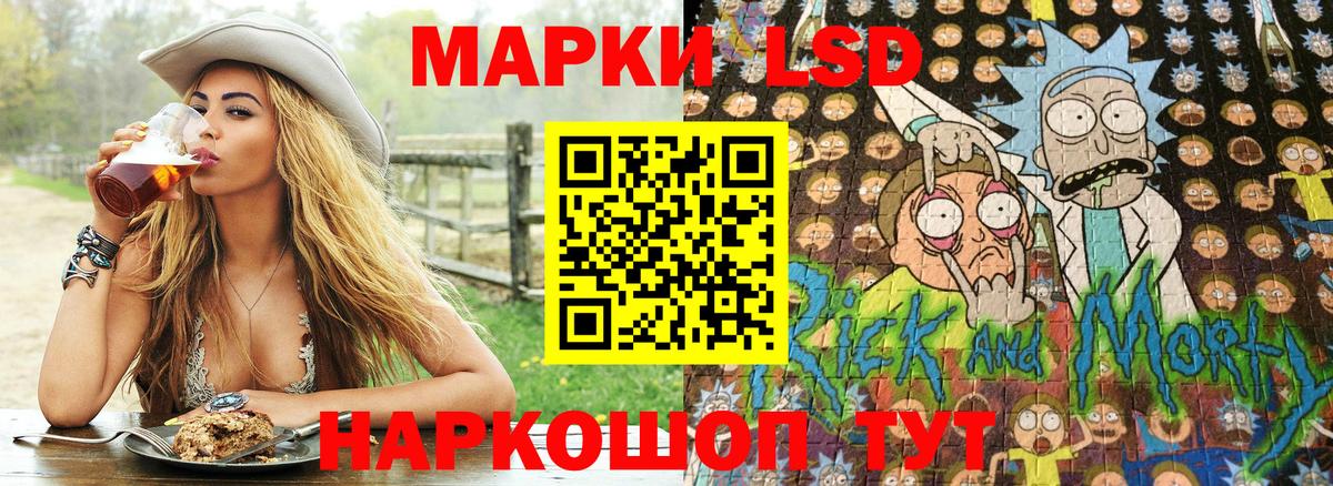 Наркотические марки 1500мкг Тавда