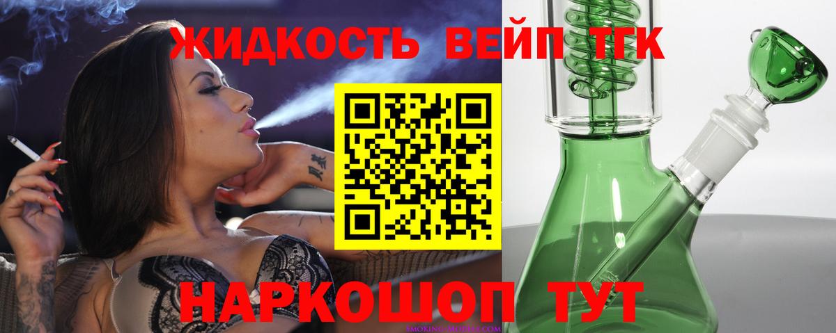 Тавда  Дистиллят ТГК THC oil  Дистиллят ТГК Wax  Вход с VPN 