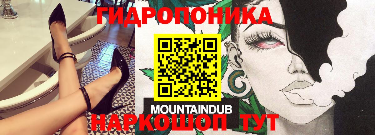 Шишки марихуана THC 21%  Канабис план  Тавда  Вход с VPN  Конопля Ganja 
