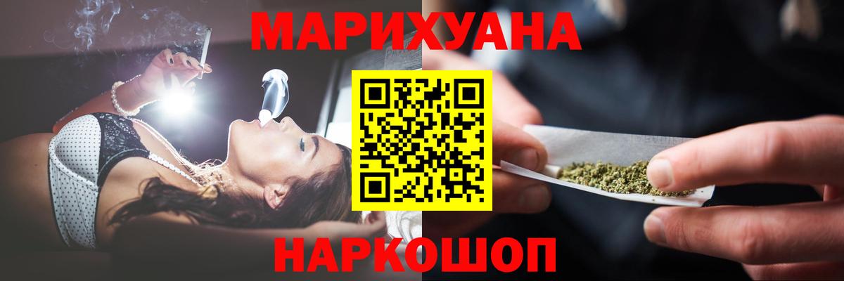 МАРИХУАНА White Widow Тавда